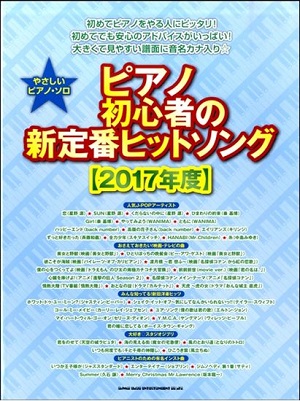Hd限定ピアノ 連弾 楽譜 ディズニー 無料 ディズニー画像 Hd限定ピアノ 連弾 楽譜 ディズニー 無料 ディズニー画像