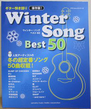 Winter　Song Best50
