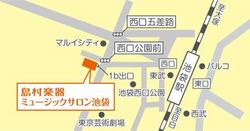 島村楽器　ミュージックサロン池袋の地図