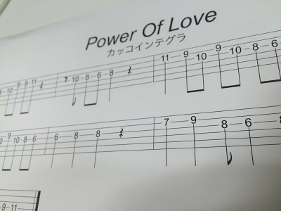Power Of Love　バック・トゥ・ザ・フューチャー