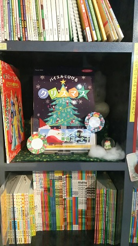 パトリア店楽譜クリスマスコーナー