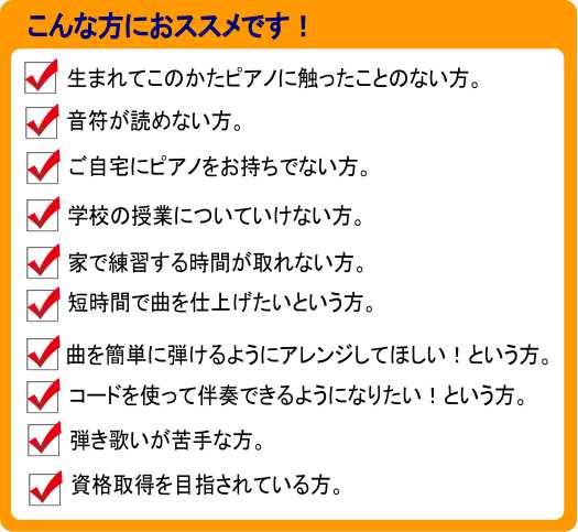 こんな方にオススメ