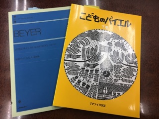 バイエル