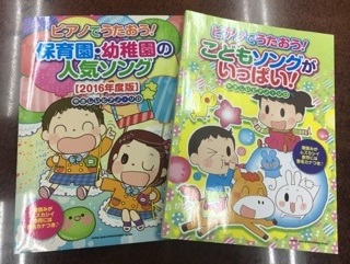 楽譜