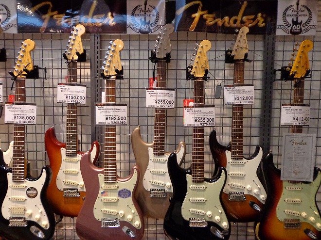 Fender