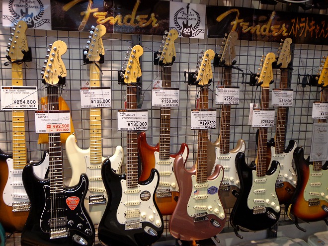 Fender