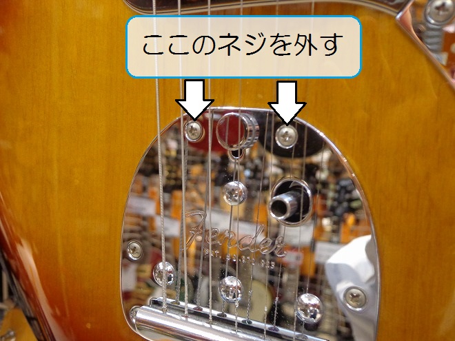 取り付け