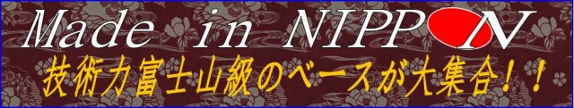 職人さんの技が光ります！