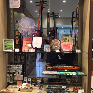 名取店　和楽器