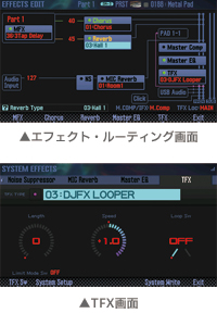 MFX、TFX