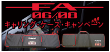 FA-06ケース