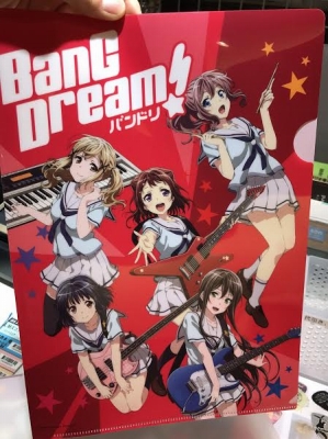banndori
