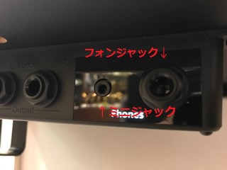 電子ピアノ用ヘッドフォン