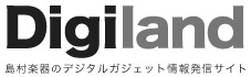 http://info.shimamura.co.jp/digital/newitem/2014/01/18022