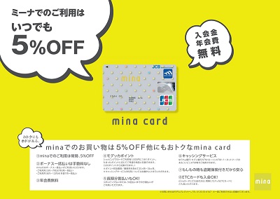 minacard