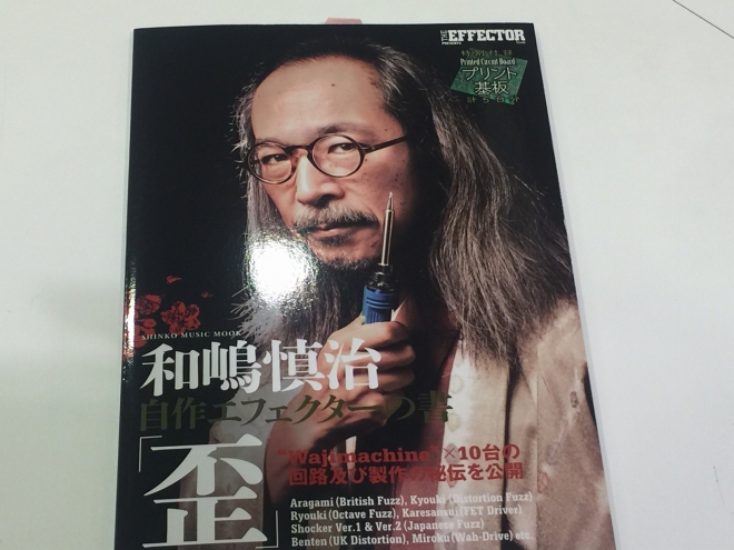 ムック表