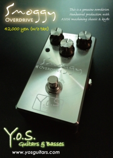 最終価格　Y.O.S Smoggy overdrive Green Knob