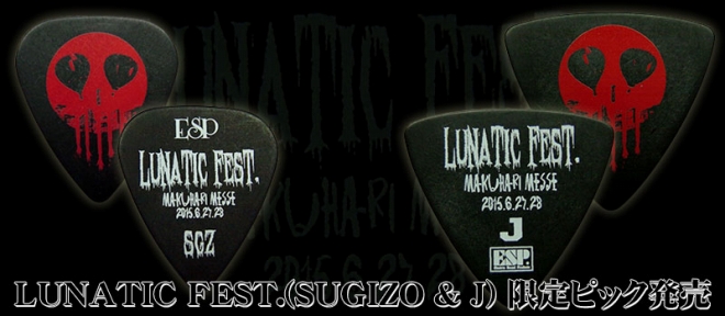 lunaticfest