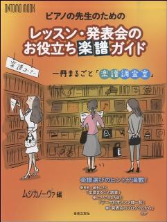 2位