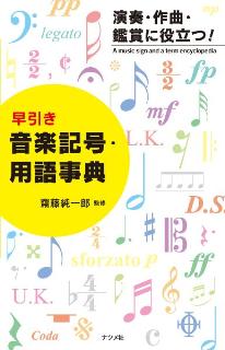 3位