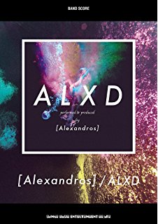 バンドスコア［Alexandros］「ALXD」