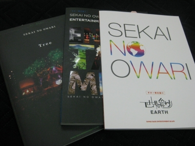 楽譜 Sekai No Owariギター弾き語り集発売 南砂町スナモ店 店舗情報 島村楽器