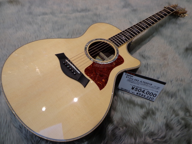 812ce Japan LTD ES2