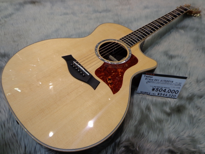 814ce Japan LTD ES1