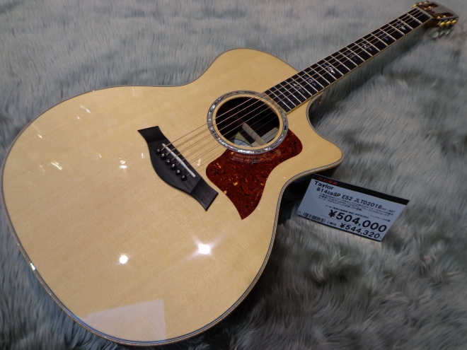 814ce Special Japan LTD ES2