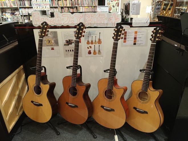 Furch Guitars