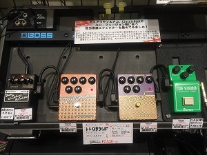 箱物にピッタリ激選エフェクター