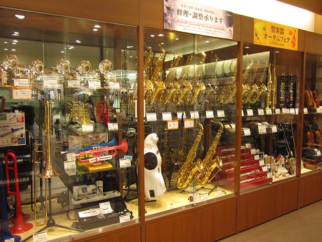 管楽器