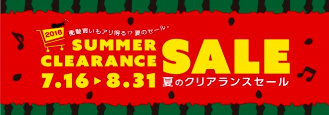 夏のクリアランスセール マイク この夏は Shureマイクでステージ沸かすぜ 7月16日 8月31日 イオンモール橿原店 店舗情報 島村楽器