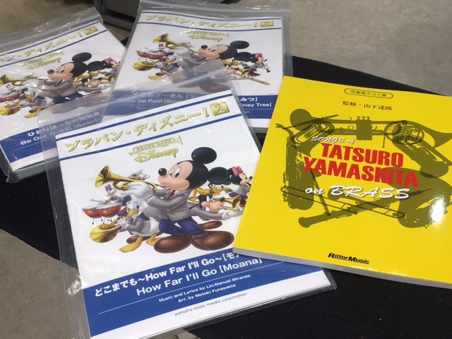 楽譜 吹奏楽部応援 クリアファイルプレゼント イオンモール橿原店 店舗情報 島村楽器 楽譜 吹奏楽部応援 クリアファイルプレゼント イオンモール橿原店 店舗情報 島村楽器