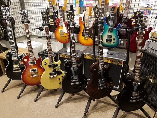 GibosnSale