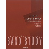 JBC
