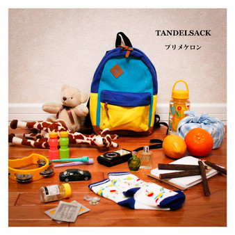 TANDELSACK/プリメケロン