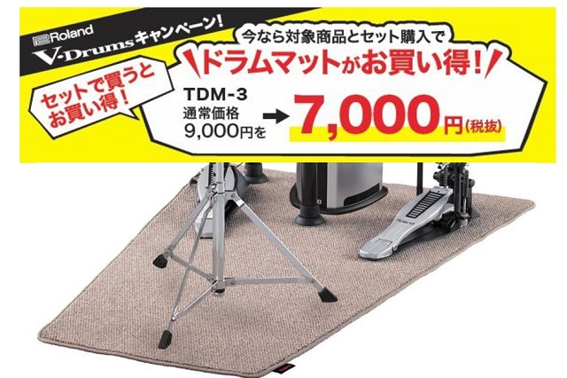 電子ドラム】ドラムをもっと身近に！入門者向けのモデルからご自宅での 