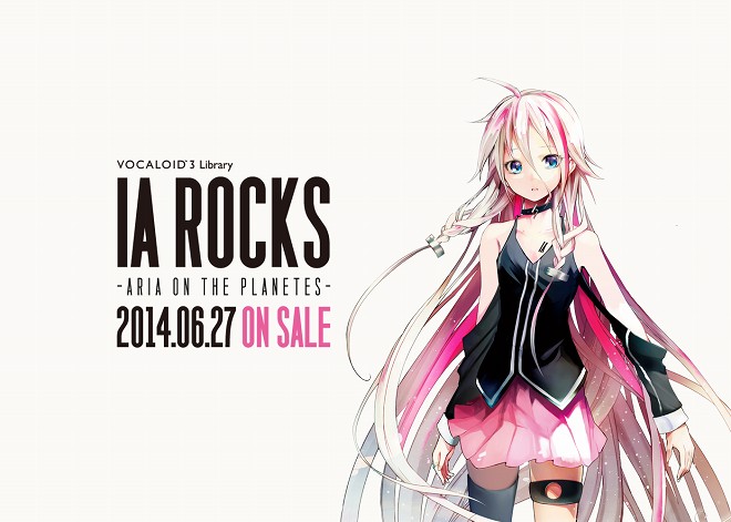 IA ROCKS