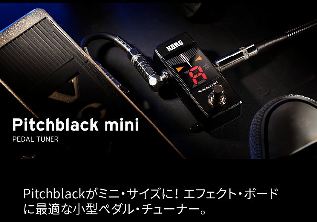 Korg PB-Mini プレゼント