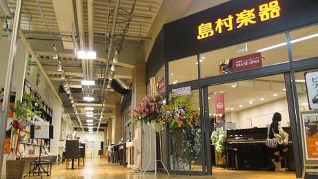 ピアノショールーム市川コルトンプラザ店