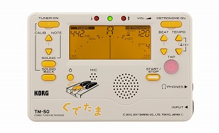 TM-50SGU