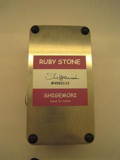 RUBY