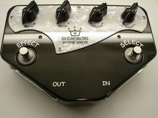 SHIGEMORI  STONE DRIVE CUSTOM  clone