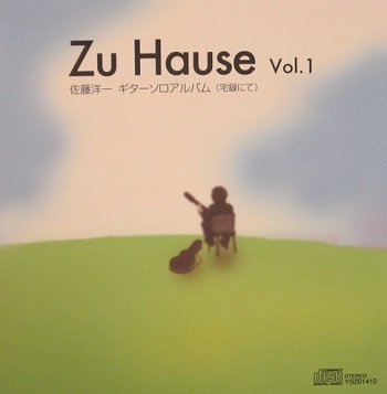 佐藤洋一　Zu House vol.1