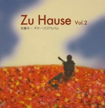 佐藤洋一　Zu House vol.2