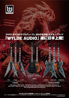 WYLDE AUDIO