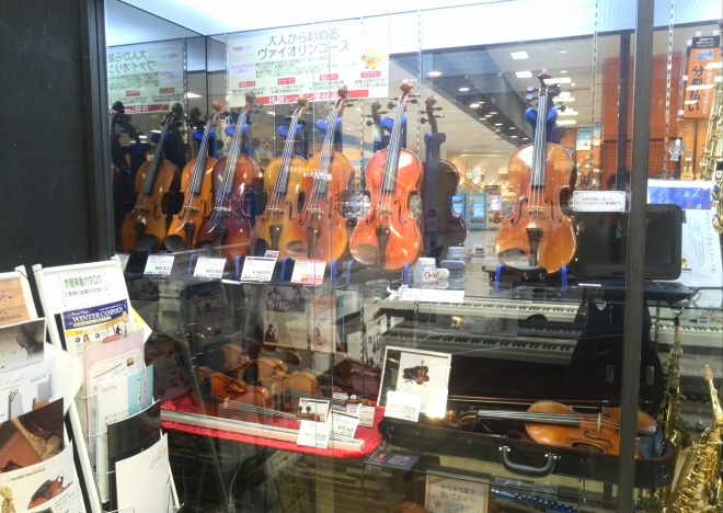 店頭