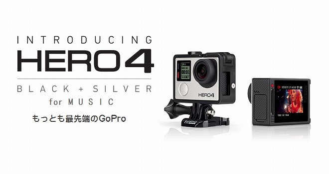 GoPro HERO4