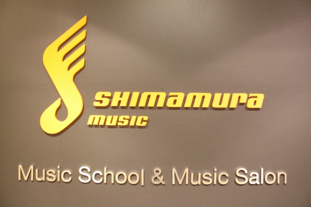 島村楽器 アミュプラザ博多店 音楽教室